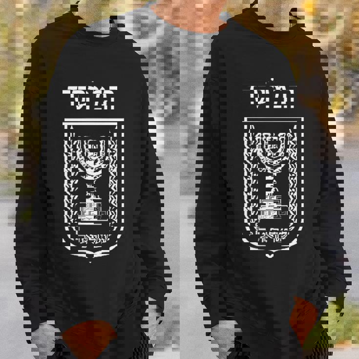 モサドidfイスラエルプライドシークレットサービス軍。 スウェットシャツ 彼への贈り物