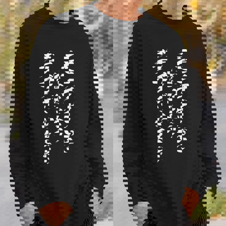 モテるデブ 面白いtシャツ 文字入り メンズ おもしろ 面白い 服 オリジナル おもしろグッズ 文字tシャツ ネタ スウェットシャツ 彼への贈り物