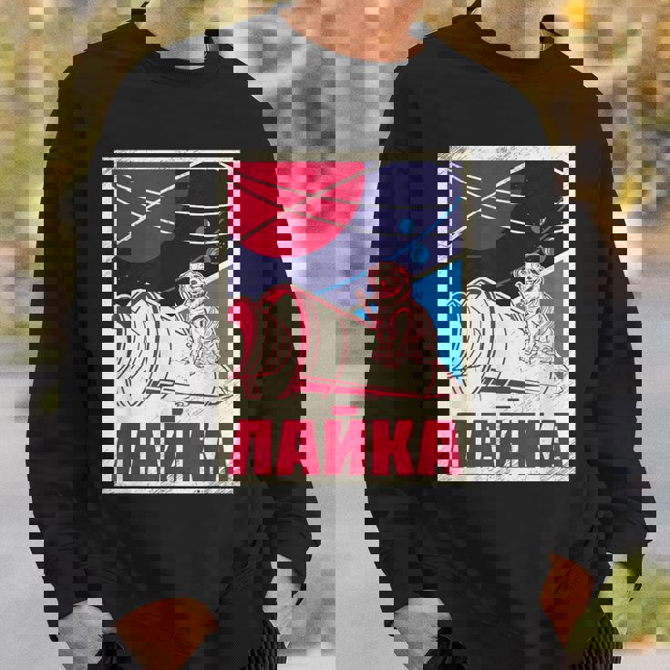 ライカ・ガガーリン 犬 スプートニク プロパガンダ ロシア ソ連 スウェットシャツ 彼への贈り物