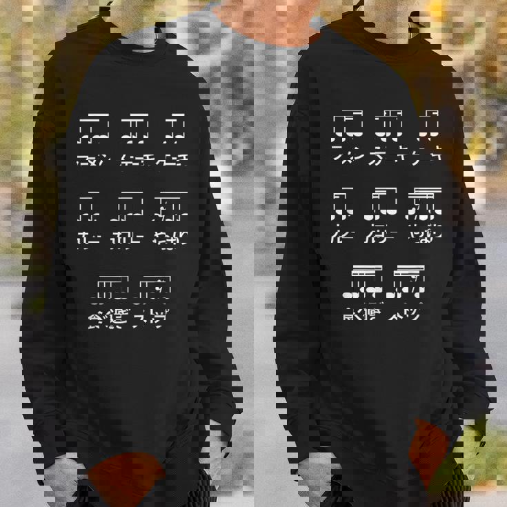 ラーメン ステーキ ケーキ カレー カロリー やっぱり 食べ過ぎ ストップ リズム 音楽好き 音楽ネタ おもしろ スウェットシャツ 彼への贈り物