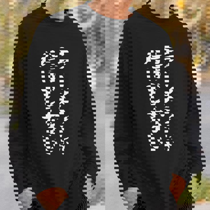 ラーメン 面白いtシャツ 文字入り メンズ おもしろ 筆文字 面白い 服 オリジナル おもしろグッズ 文字tシャツ ネタ スウェットシャツ 彼への贈り物