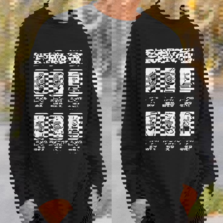 ラーメン 面白いtシャツ 文字入り メンズ おもしろ 面白い 服 オリジナル おもしろグッズ 文字tシャツ ネタ スウェットシャツ 彼への贈り物