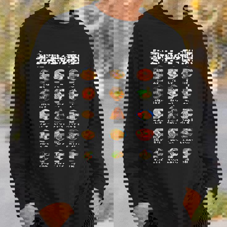 ラーメン 面白いtシャツ 食べ物 麺 文字入り メンズ おもしろ 面白い 服 おもしろグッズ 文字tシャツ ネタ スウェットシャツ 彼への贈り物