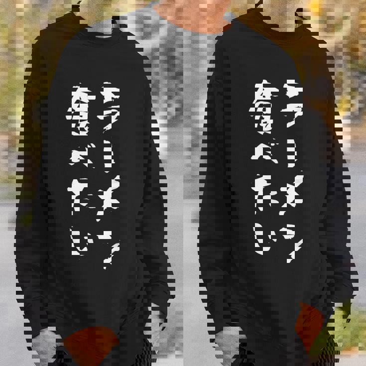 ラーメン食べたい 面白いtシャツ 文字入り メンズ おもしろ 面白い 服 オリジナル おもしろグッズ 文字tシャツ ネタ スウェットシャツ 彼への贈り物