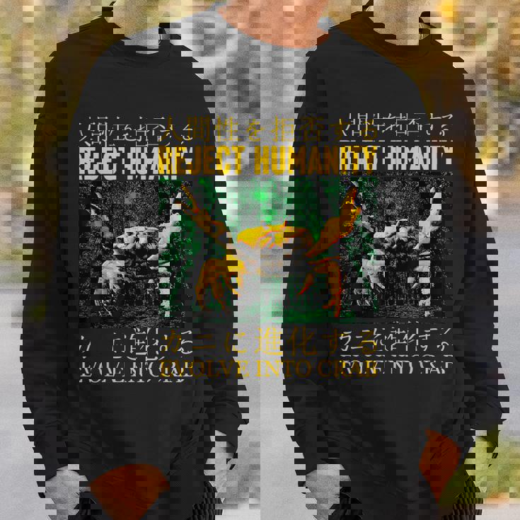 リジェクト・ヒューマニティがカニに進化する スウェットシャツ 彼への贈り物