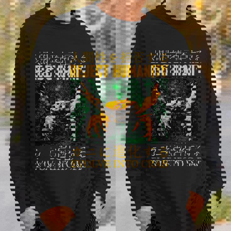 リジェクト・ヒューマニティがカニに進化する 長袖tシャツ スウェットシャツ 彼への贈り物