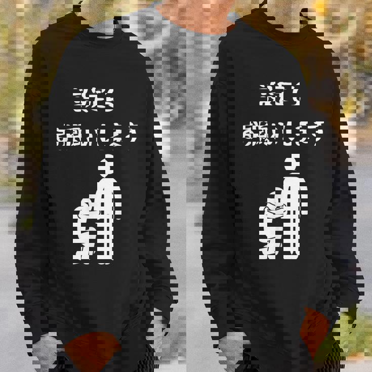 半袖 おもしろ ロゴ おしゃれ カジュアル シンプル ギャンブル パチンコ スロット 黒 メンズ 設定６ スウェットシャツ 彼への贈り物