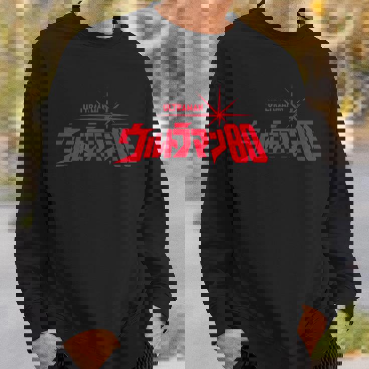 ロゴシリーズ ウルトラマン80 スウェットシャツ 彼への贈り物