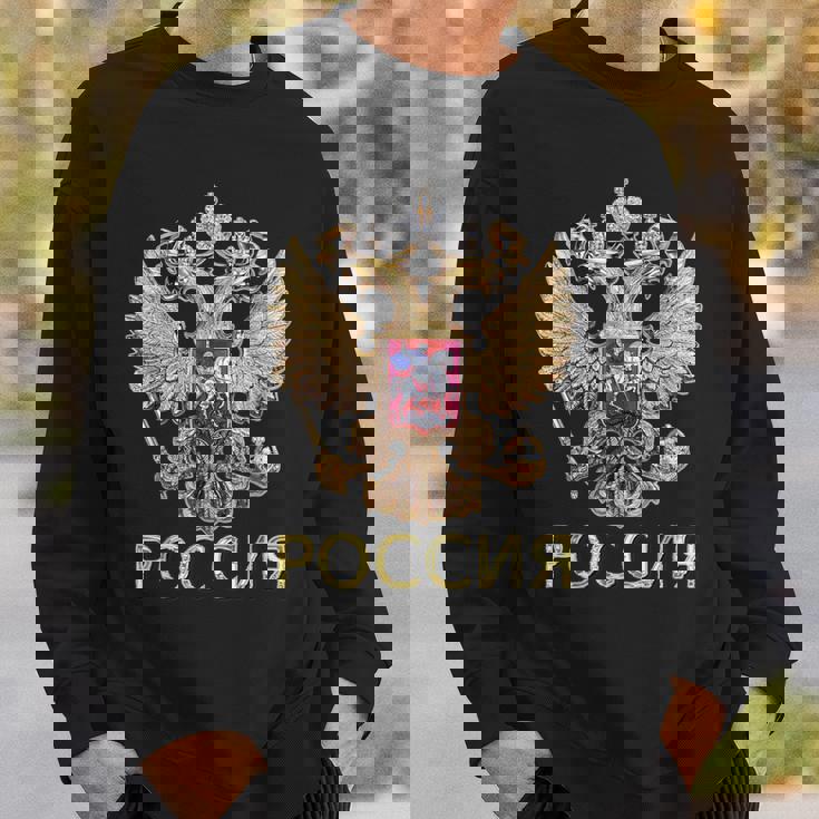 ロシアの紋章 ロシア語でロシアの国旗 スウェットシャツ 彼への贈り物