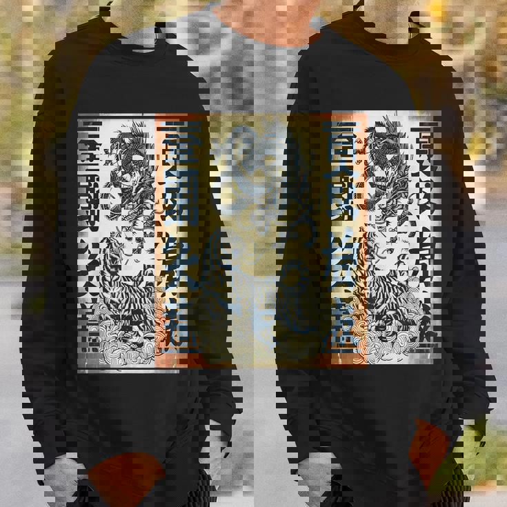 ヴィンテージ ドラゴン ファイティングタイガー スウェットシャツ 彼への贈り物