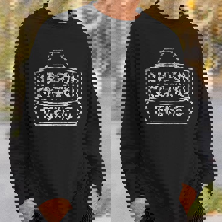 ヴィンテージ日本光学カメラシャツ スウェットシャツ 彼への贈り物