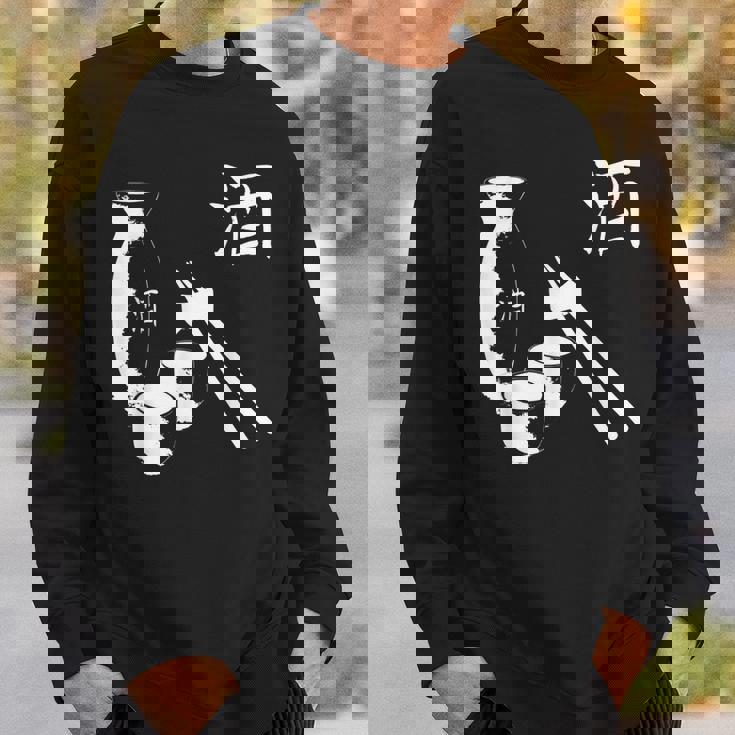 ヴィンテージ日本酒飲酒日本食 スウェットシャツ 彼への贈り物