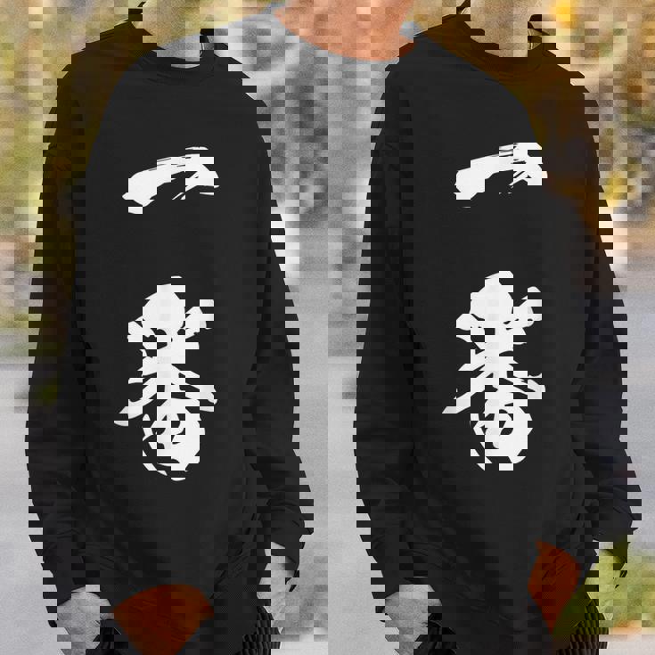 一番 漢字 文字入り 応援 お揃い 黒 他カラー メンズ レディース 大きいサイズ 筆文字 スウェットシャツ 彼への贈り物