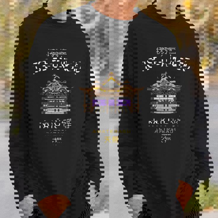 三重県伊勢市、日本、伊勢神宮、天照大神、手描きドローイング スウェットシャツ 彼への贈り物