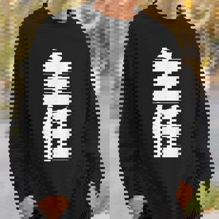 主任 役職 会社行事 ビジネス 昇進祝い 黒 他カラー メンズ レディース 大きいサイズ スウェットシャツ 彼への贈り物