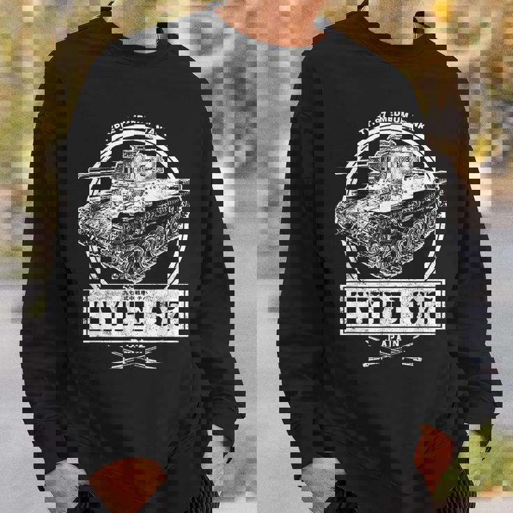 九七式中戦車 スウェットシャツ 彼への贈り物