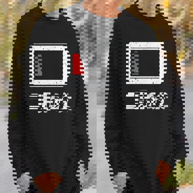 二児の父 面白いtシャツ 父親 父 文字入り メンズ おもしろ 面白い 服 オリジナル おもしろグッズ ネタ 父の日 スウェットシャツ 彼への贈り物