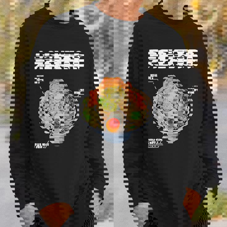 おもしろ 二郎系 イラスト 文字白 ラーメン好きの人のカロリー肯定 黒 スウェットシャツ 彼への贈り物