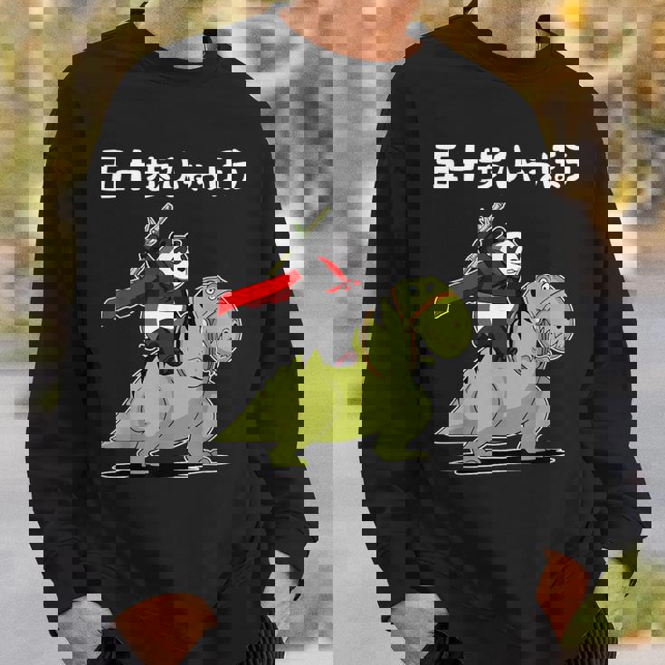 五十歩ひゃっほう恐竜 ネタ ことわざ ことわざのもじり ジョーク ギャグ ダジャレ ツッコミ おもしろ メンズ 半袖 スウェットシャツ 彼への贈り物