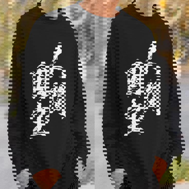 人間国宝 ネタ 面白いtシャツ 文字入り メンズ おもしろ 面白い 服 オリジナル おもしろグッズ 文字tシャツ 家族 スウェットシャツ 彼への贈り物