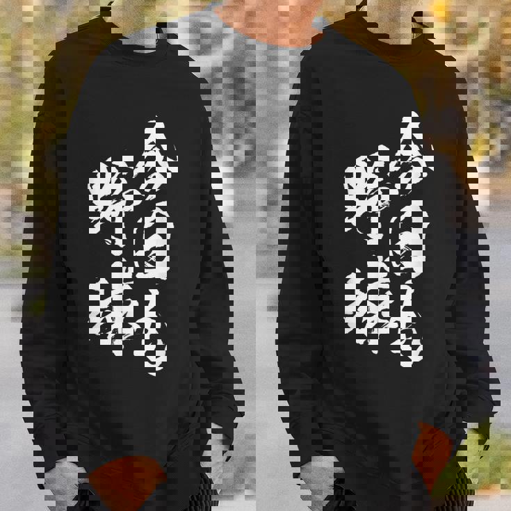 今日も野球 面白いtシャツ 野球 ベースボール おもしろ 服 ネタ メンズ 野球部 おもしろグッズ 子供 スウェットシャツ 彼への贈り物