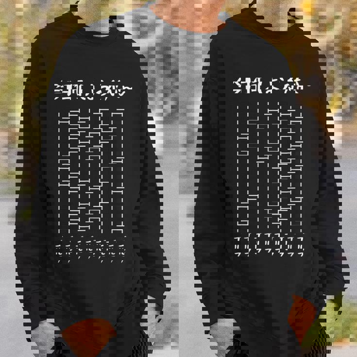 今日何しようかなー あみだくじの面白ネタ ゴルフ あみだくじ ギャグ ジョーク ゴルフ好き おもしろ スウェットシャツ 彼への贈り物