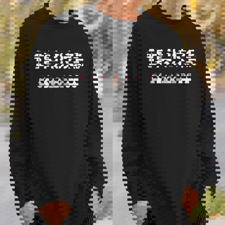 仕事より文鳥 文鳥 ペット好き 桜文鳥 シナモン文鳥 クリーム文鳥 おもしろ 白文鳥 文鳥好き スウェットシャツ 彼への贈り物