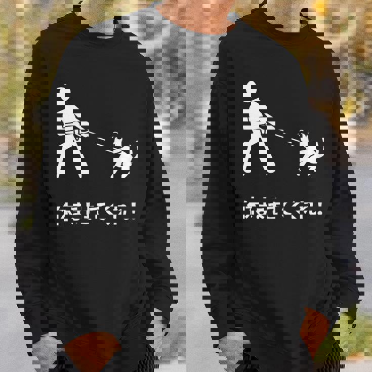 休ませてくれ 犬 おもしろ 面白い服 ウケ 狙い 面白 スウェットシャツ 彼への贈り物