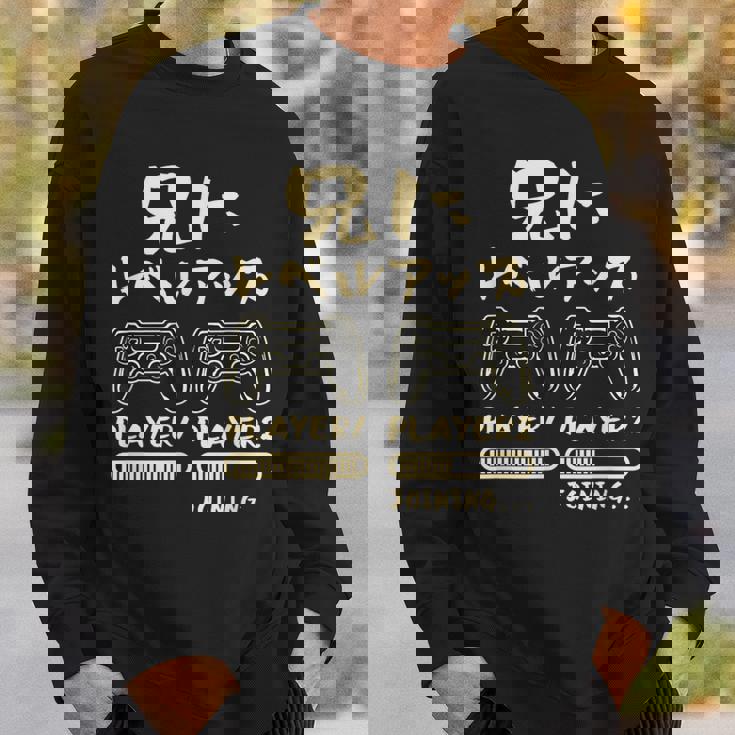 兄 面白いtシャツ ゲーム ゲーマー 新しい 兄弟 文字入り おもしろ 筆文字 面白い 服 出産祝い 文字tシャツ 家族 スウェットシャツ 彼への贈り物