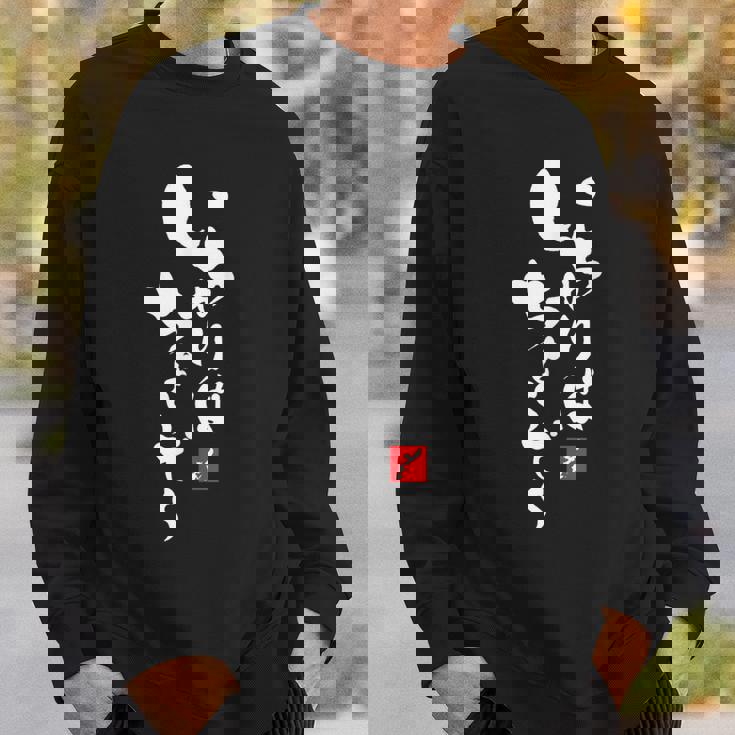 内口沖縄沖縄 日本 うちなぐち 一里ぼで いちゃりぼう スウェットシャツ 彼への贈り物