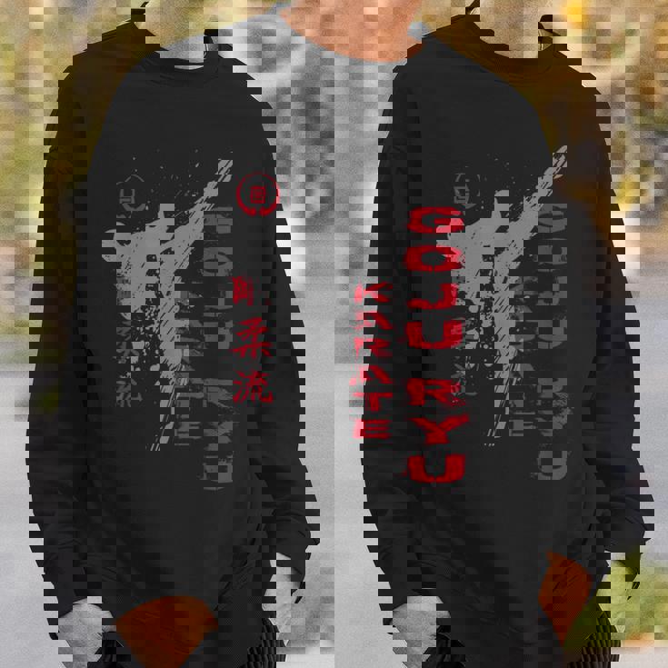 剛柔流空手 スウェットシャツ 彼への贈り物