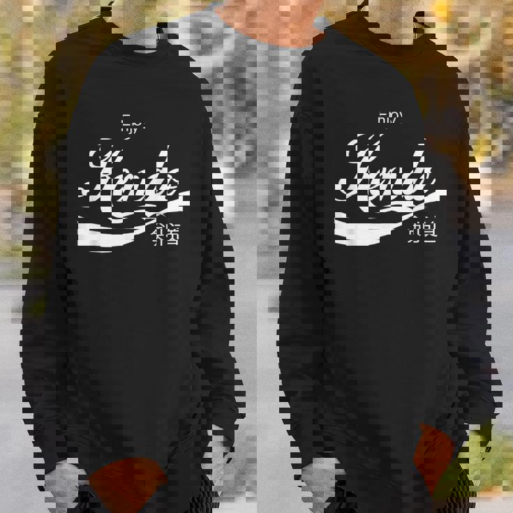 剣道を楽しもう スウェットシャツ 彼への贈り物