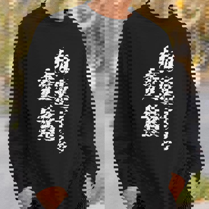 加速する変態 面白いtシャツ 文字入り メンズ おもしろ 面白い 服 オリジナル おもしろグッズ 文字tシャツ ネタ スウェットシャツ 彼への贈り物