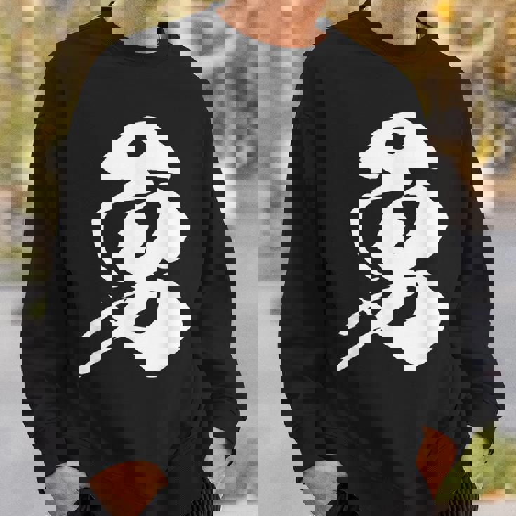 勇 漢字 一文字 勇気 名前 かっこいい 黒 他カラー メンズ レディース 大きいサイズ 筆文字 スウェットシャツ 彼への贈り物