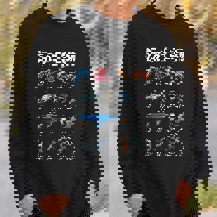 動物 面白いtシャツ 魚 海の生き物 おもしろ メンズ 子供 おもしろ 服 雑貨 グッズ ネタ スウェットシャツ 彼への贈り物