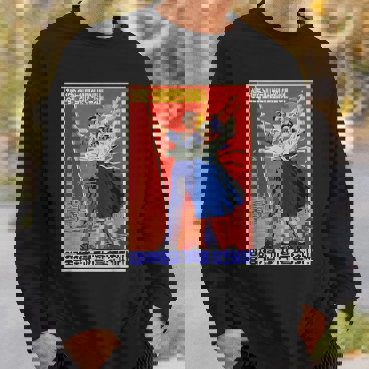 北朝鮮プロパガンダポスター 面白いカルトコスチューム スウェットシャツ 彼への贈り物