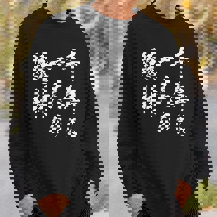 千年に一人の逸材 面白いtシャツ 文字入り メンズ おもしろ 面白い 服 オリジナル おもしろグッズ 文字tシャツ ネタ スウェットシャツ 彼への贈り物