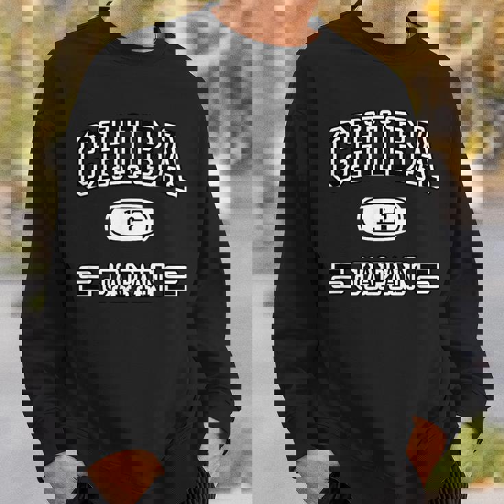 千葉 Chiba【チームユニフォーム】Jimo-T ジモティ 地元愛 お土産 面白い かっこいい スウェットシャツ 彼への贈り物