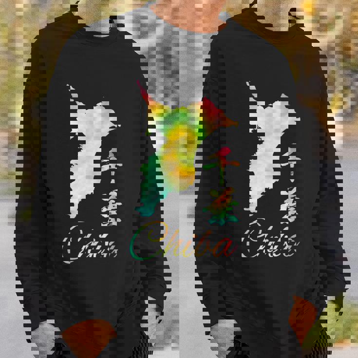 千葉 面白tシャツ 千葉県 面白いtシャツ 文字入り メンズ おもしろ 面白い 服 オリジナル おもしろグッズ ネタ スウェットシャツ 彼への贈り物