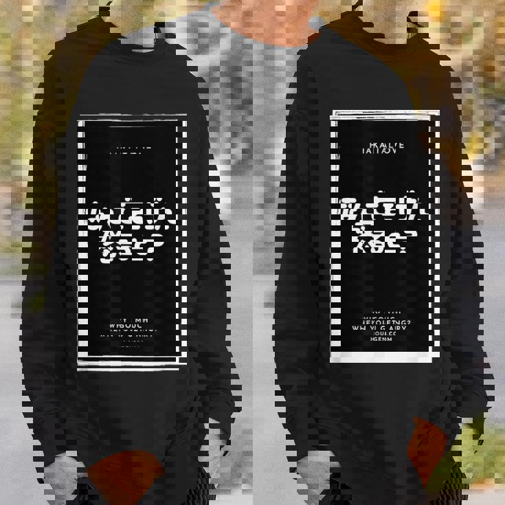 博多弁 方言 半袖 メンズ レディース 文字 ロゴ おもしろい おしゃれ かっこいい かわいい スウェットシャツ 彼への贈り物