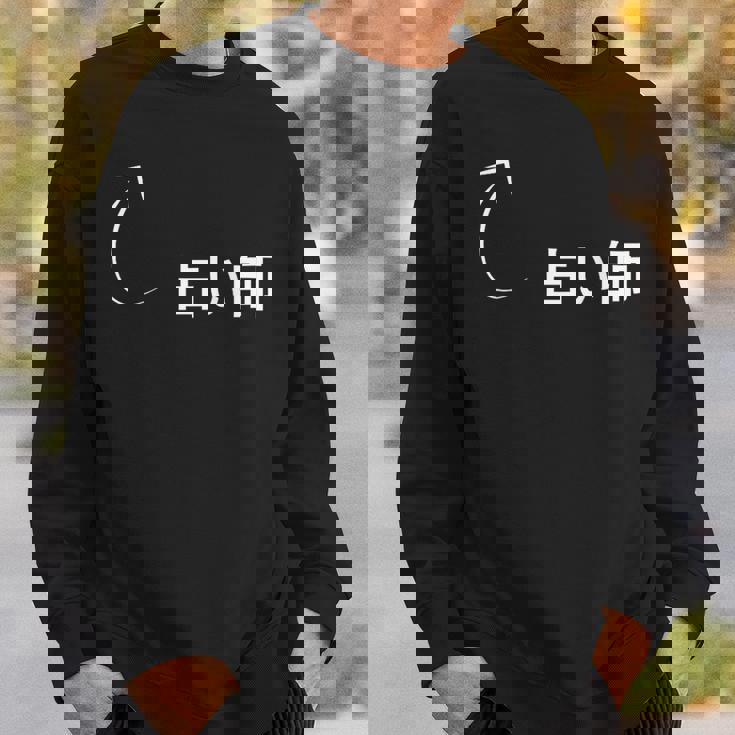 占い師 占い師 仕事 職業 職 労働 流行のなグッズ スウェットシャツ 彼への贈り物