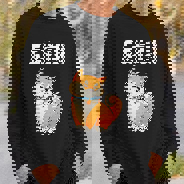 反抗期 面白いtシャツ 文字入り メンズ おもしろ 面白い 服 オリジナル おもしろグッズ 文字tシャツ ネタ スウェットシャツ 彼への贈り物