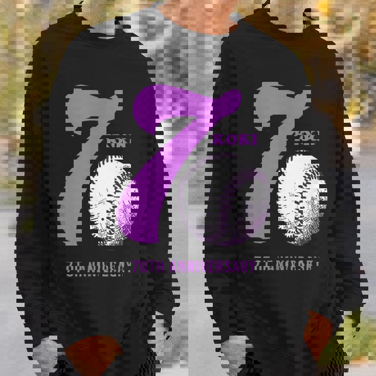 古希祝い 野球好き 父 男性 父の日 おしゃれ 野球 70歳 誕生日 スウェットシャツ 彼への贈り物