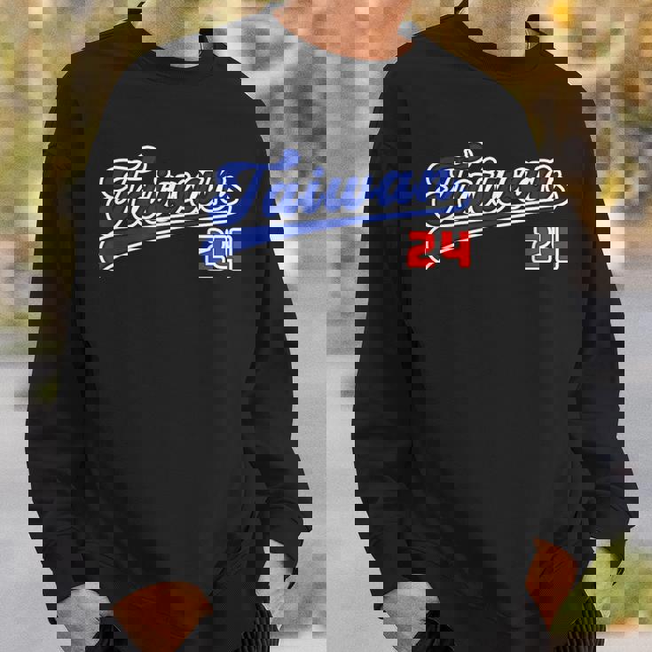 台湾 Taiwan 番号 24 野球 野球好き 野球ユニフォーム風 台湾好き Taiwan文字 前後プリント スウェットシャツ 彼への贈り物