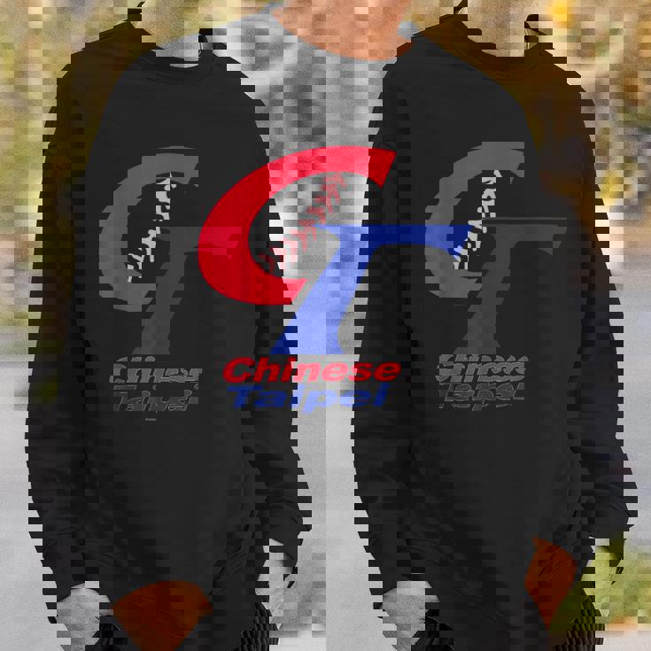 台湾チャイニーズタイペイ 野球グラフィック スウェットシャツ 彼への贈り物