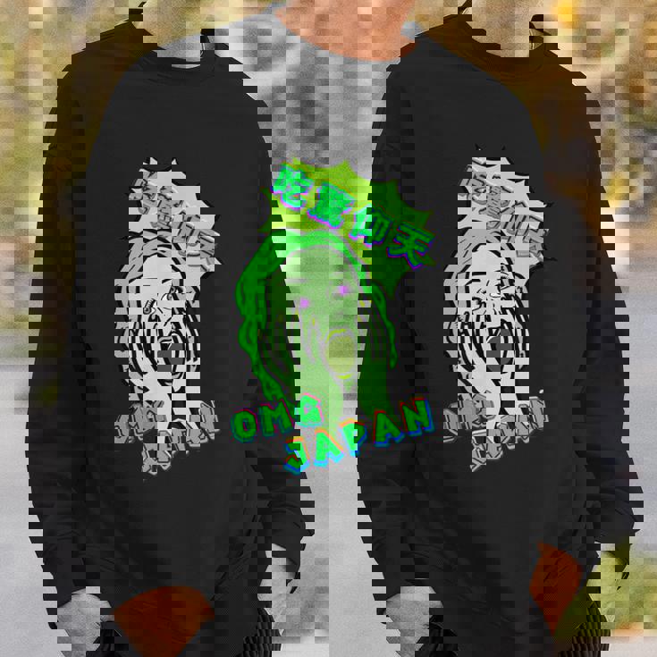 吃驚仰天 グリーン スウェットシャツ 彼への贈り物