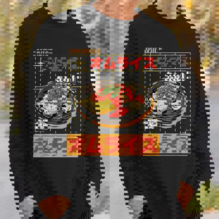 和 ストリート オムライス 食通 原宿 美学 スウェットシャツ 彼への贈り物