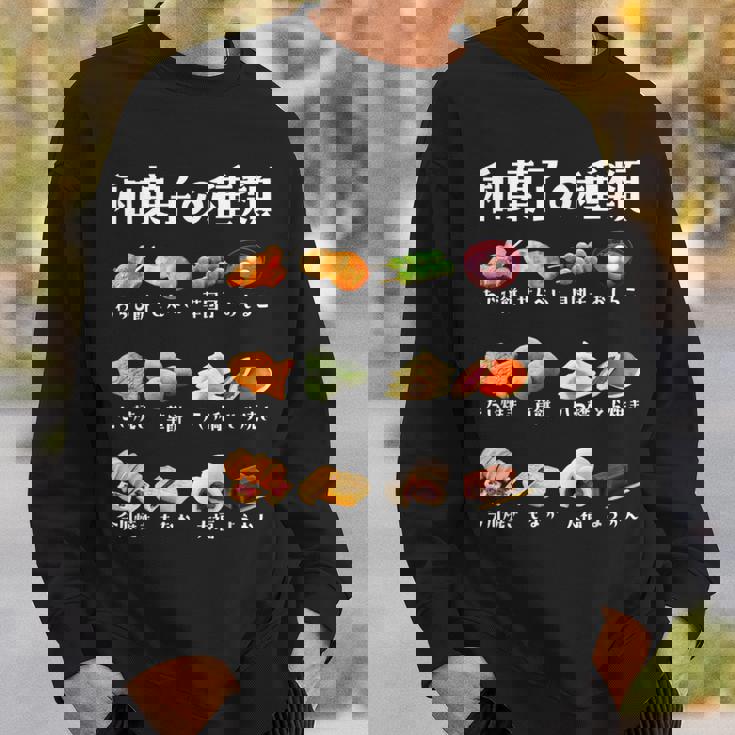 和菓子 種類 面白いtシャツ おもしろ 食べ物 文字入り メンズ 面白い 服 ネタ グッズ 文字tシャツ スウェットシャツ 彼への贈り物