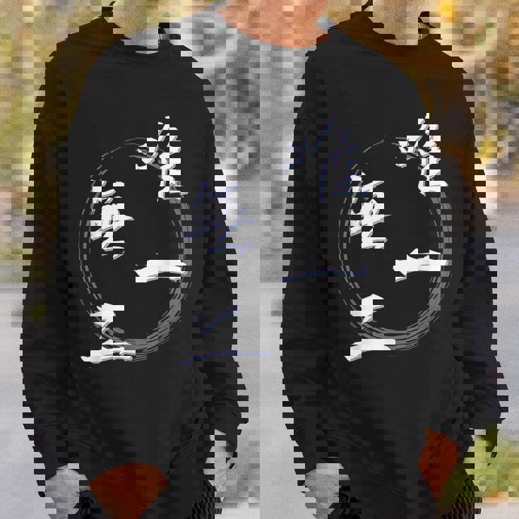 唯一無二 四字熟語 ネタ 面白いtシャツ 文字入り メンズ おもしろ面白い 服 オリジナル おもしろグッズ 文字tシャツ スウェットシャツ 彼への贈り物