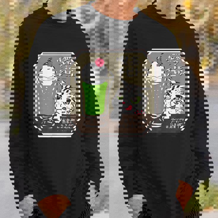 喫茶チビトラ Cafe Chibitora スウェットシャツ 彼への贈り物